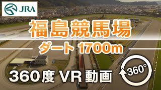 VR