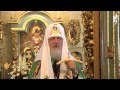 Click to View : Проповедь Патриарха в праздник Иверской иконы Богородицы