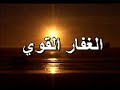 الداعية سامي السبيعي