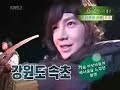 Jang Geun Suk - Hong Gil Dong Special Cut