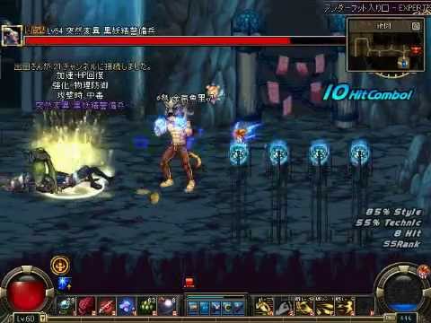 アラド戦記　ゴッドハンド　壮絶なちに方　Dnf Godhand Die Hard 蓝拳 觉醒