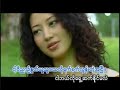 Myo Gyi _ Sant Jain Phat_Naet Thit Tway Shi Tae