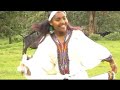 Ethiopian music by Ytayew dagne -  enboa beylgne