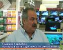 Ο πρόεδρος και διευθύνων σύμβουλος της Πλαίσιο αποκαλύπτει στο CapitalTV και το Νίκο Σαμοΐλη τον τρόπο με τον οποίο η εταιρεία κέρδισε τον ανταγωνισμό.