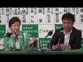 121216 日本未来の党_開票センター 日本未来の党