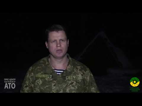 Зведення прес-центру штабу АТО за минулу добу 16 січня 2017 року Зведення прес-центру штабу АТО за минулу добу 16 січня 2017 року