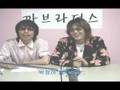 까브라더스의 세상까기-쥬얼리