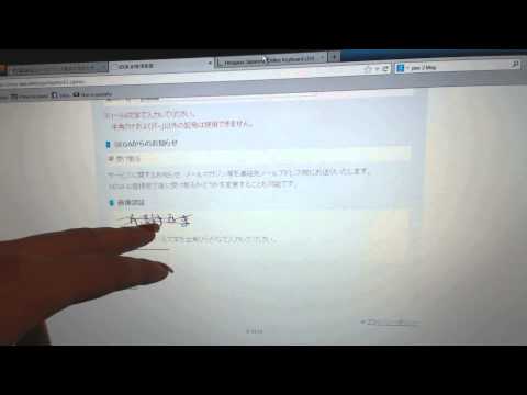 how to register sega id