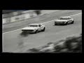 1971 Saloon car championship 