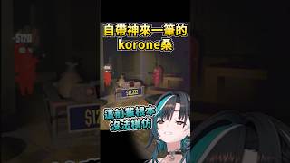 果然korone就是自帶搞笑的狗狗,自爆讓61跟千速大爆笑 #shorts #生神もんざえもん #輪堂千速 果然korone就是自帶搞笑的狗狗,自爆讓61跟千速大爆笑 #shorts #生神もんざえもん #輪堂千速