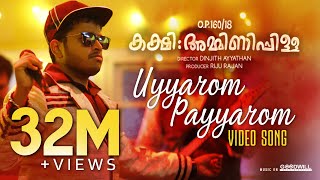 Kakshi Amminippilla Video Song  Uyyaram Payyaram  
