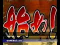 Naruto wii gekitou ninja taisen ex gameplay 08