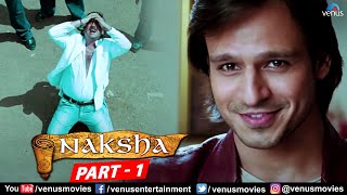 Naksha Full Movie - Part 1  Hindi Movies 2021  Sun