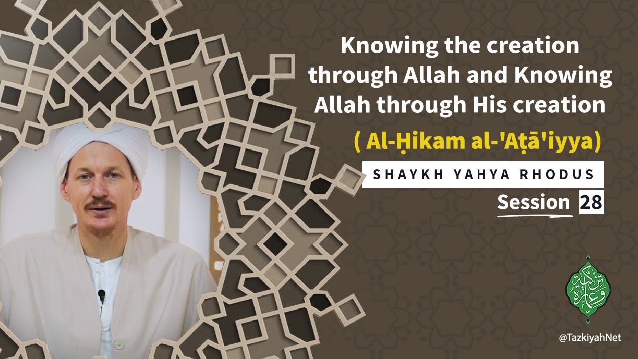 Al-Ḥikam al-'Aṭā'iyya|(28) Knowing the creation through Allah and Knowing Allah through His creation