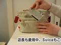 バッグインバッグ「VIP」
