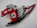 Juken Sentai Gekiranger Super Saiblade 獣拳戦隊ゲキレンジャー スーパーサイブレー