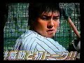 林威助 BRAVO!インタビュー