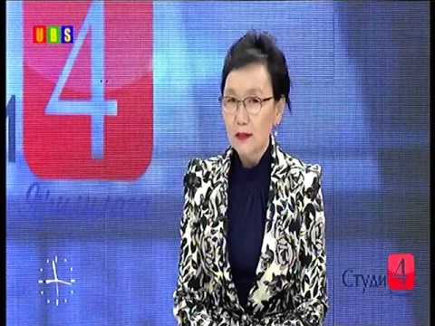 Монголын ахмадууд яагаад олон улсын ахмадуудаас дутахгүй амьдарч болохгүй гэж
