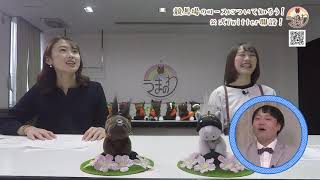 #51 競馬場のコースについて知ろう!