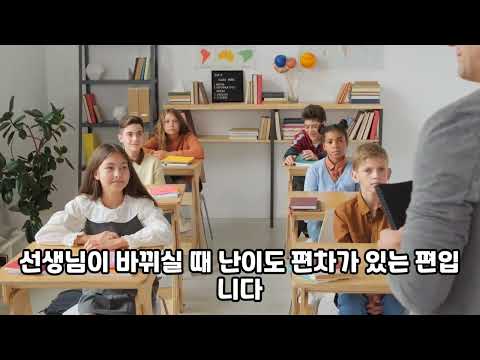 생명과학 출제경항