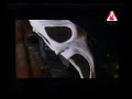 Funny Scary Movie