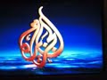 Al-jazeera Somalia News (Arabic)