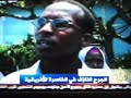 Al-jazeera Somalia News (Arabic) Al-jazeera Somalia News (Arabic)