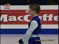 Tomas Verner 2008 European Championship LP