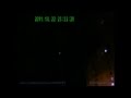 OVNI/UFOs formation triangle, Belgorod, Russie 22-10-2011