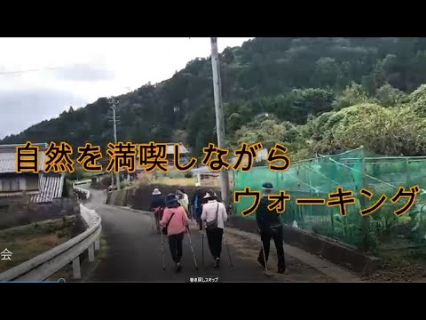 ノルディックウォーキングを楽しむ会<br><span>（通称ノルデ会）</span>