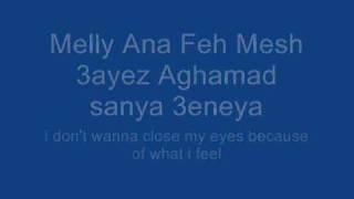 Hossam Habib ... Enta Ma3aya