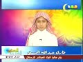 Surat Al Qalam - Tarik Al Mohaisany