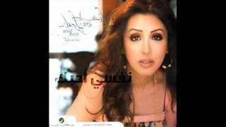 Angham - Nefsi Ahebak /أنغام - نفسي أحبك
