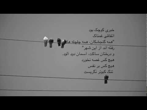کس تنگ