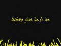 Nizar Kabbani : Tes yeux
