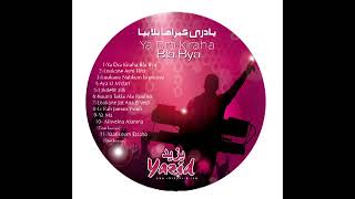 Ya Dra Ki Raha Bla Biya (Cheb Yazid) -الشاب يزيد