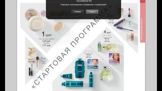 Стартовая Программа,Премьер-Клуб, текущие акции