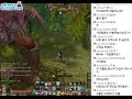 Aion - KOR - lvl38 Sorcerer against a lvl39 elite (4stars) mob Aion - KOR - lvl38 Sorcerer against a lvl39 elite (4stars) mob