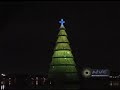 Arvore de natal da Pampulha - Belo Horizonte - Minas Gerais - A árvore foi inaugurada para celebrar o aniversário da capital mineira (110 anos). Com 55 metros de altura  e 30 metros de diâmetro com 21 mil conjuntos de micropontos luminosos (com tecnologia a LED), é a única no Brasil a exibir imagens em movimento, com figuras de referencia da capital mineira e natalina, traz desenhos de anjos e vitrais.Montada em uma área próxima à Igreja de São Francisco de Assis, flutuando sobre a lagoa da pampulha, com uma base de 29 flutuadores, sendo toda feita em alumínio e sem lâmpadas. O projeto foi desenvolvido para que a árvore enfeite a lagoa e surpreenda os visitantes tanto de dia quanto de noite, quando estiver acesa. Para isso, ela é coberta com um tecido especial difusor, feito em algodão e nylon. À noite, o material permite a passagem da luz do painel de led montado por detrás dele, exibindo as imagens.