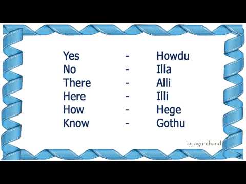 how to learn kannada