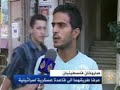 تقرير:سمير أبوشمالة11-9-2007