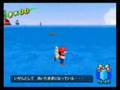 スーパーマリオサンシャイン　有名なバグ・・・裏面