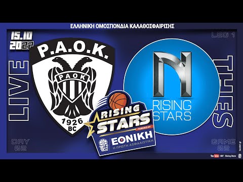 PAOK - North RS ( Rising Stars U18, 2022-2023)