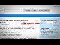 Zoho Invoice for Google Apps