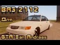 ВАЗ 2112 Купе para GTA San Andreas vídeo 1