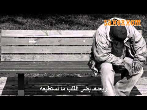 صديقي - انشودة حزينة لكن جميلة صديقي - انشودة حزينة لكن جميلة