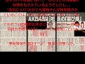 Click here to watch this video AKB篠田麻里子の黒歴史&整形前画像が酷すぎる