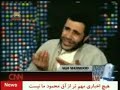tanz mosahebe ahmadinejad ba larry king 2