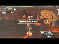 MHP2　起源にして、頂点　狩猟笛編　（3/3） - Thumb #1