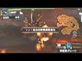 MHP2　起源にして、頂点　狩猟笛編　（3/3） - Thumb #2